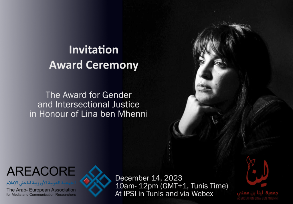 Award for Gender and Intersectional Justice in Honor of Lina ben Mhenni